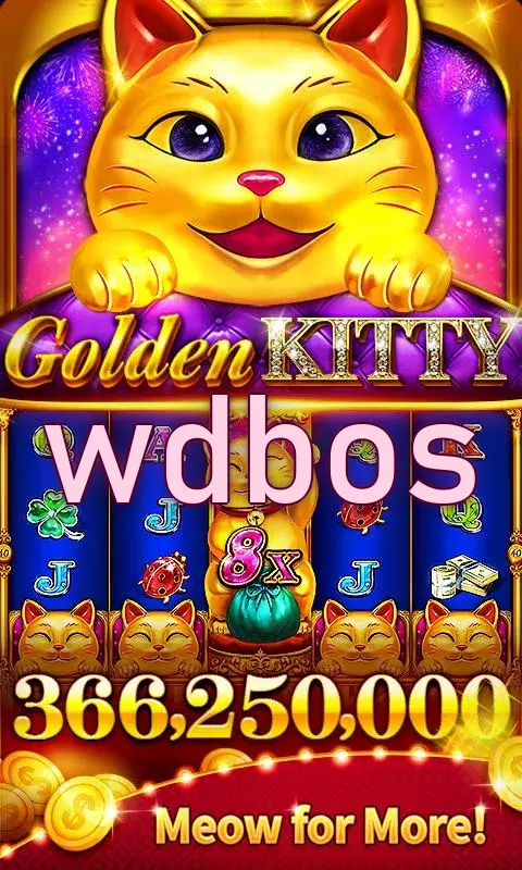 wdbos Masuk